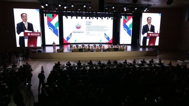 在此次全体会议上，将总结成果并明确各领域伙伴关系发展的关键方向。与会者将讨论经实践证明成功的合作模式，以及促进国家、私人和社会部门之间联系的新方法和新思路。