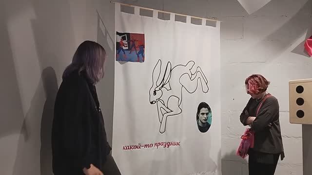 Медиация по выставочному проекту 