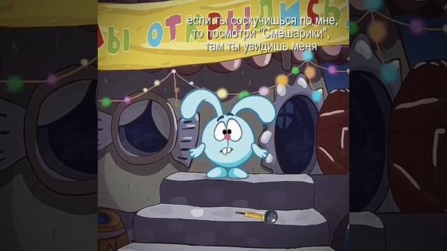 Хотя обо мне и так не вспоминают.