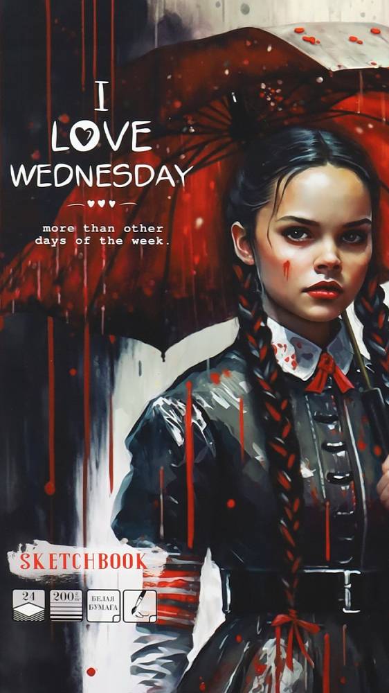 🦇🕸❣🕷WEDNESDAY-DAY🕷❣🕸🦇