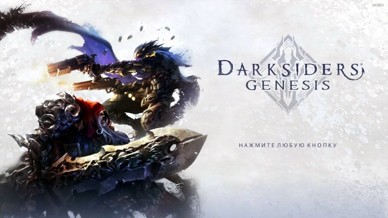 РАЗДОР И ВОЙНА ПРОТИВ СИЛ ЗЛА ► Darksiders Genesis
