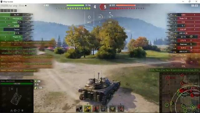 Т 92 Линия Зигфрида хороший куст но опасный ШТУРМ