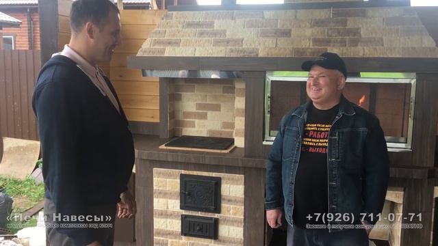 Барбекю Комплекс под ключ: ОТЗЫВ. 🔥Строительство печ?