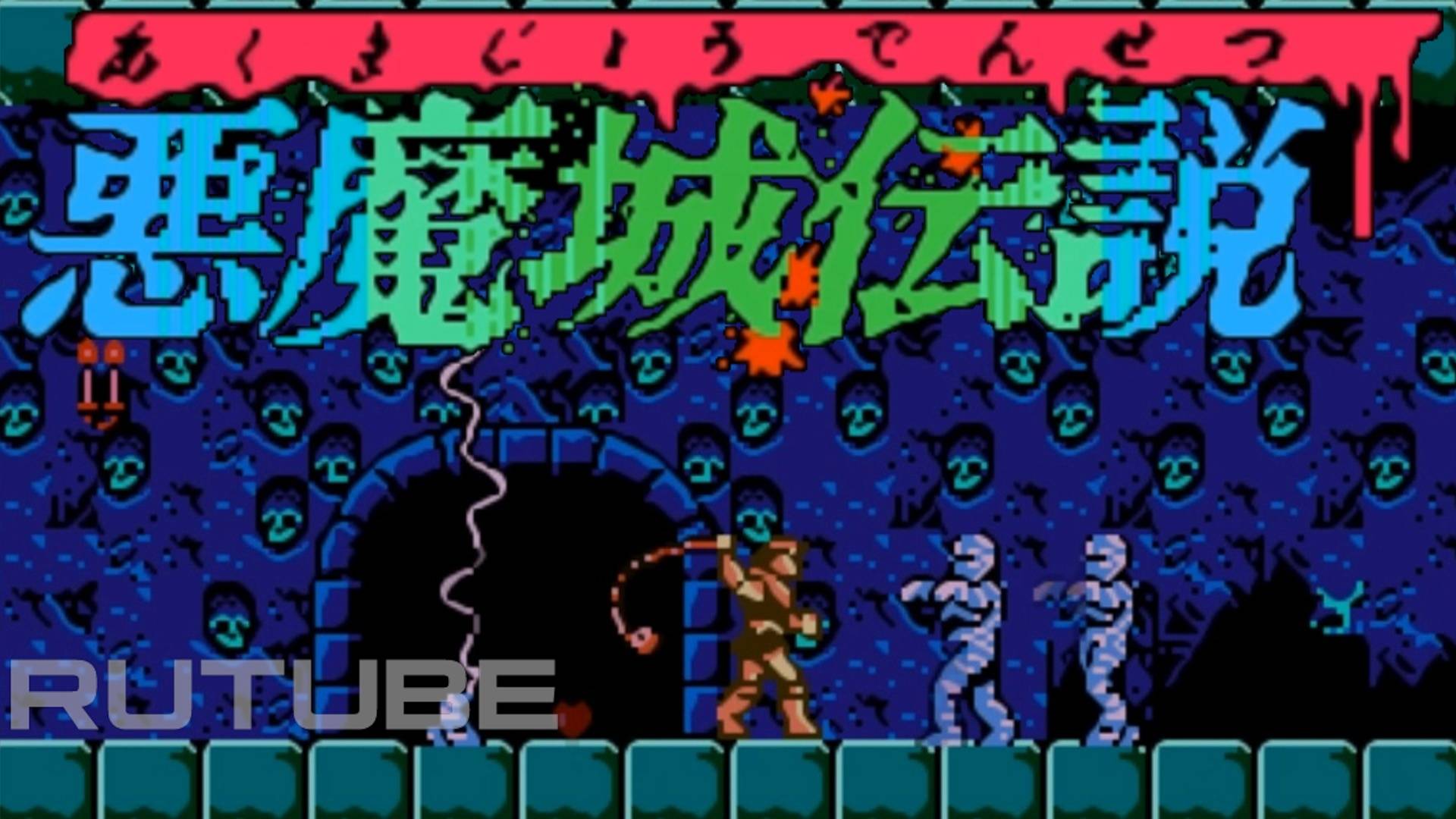 Castlevania III: Dracula’s Curse (Japan-version) (NES - Dendy - Famicom - 8 Bit) - Японская версия