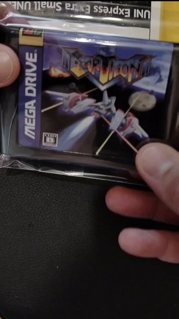 Earthion- карик с озона