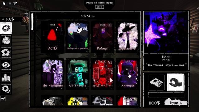 играю в форсакен