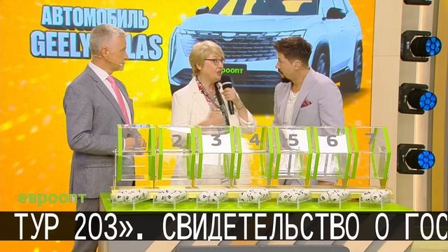 ОГРОМНЫЕ ДЕНЬГИ и АВТОМОБИЛИ GEELY ATLAS? Смотрите РОЗЫГРЫ?