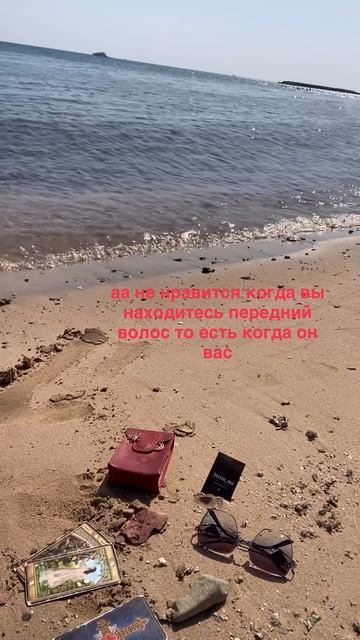 Мысли мужчины