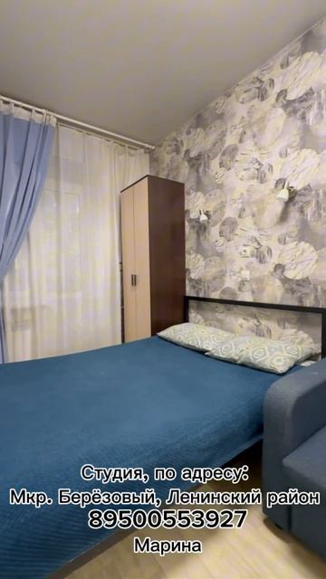 Березовый от 09.09