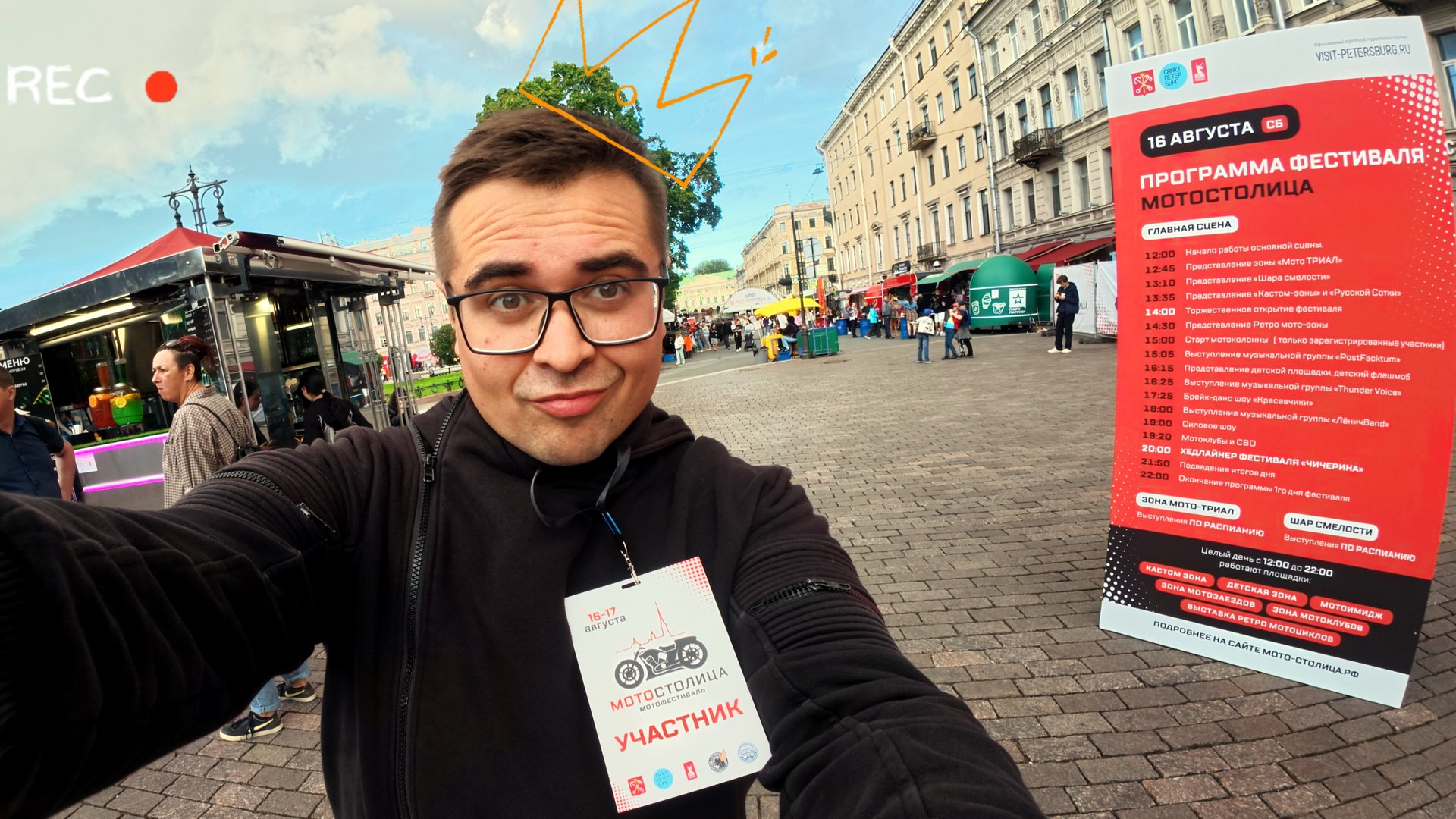 Мотостолица 2025: выступление нашей мамы с коллективом 