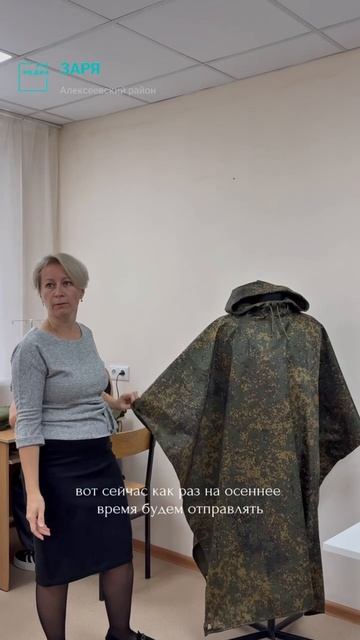 ✨Продолжаем знакомство с волонтерами Алексеевского района.