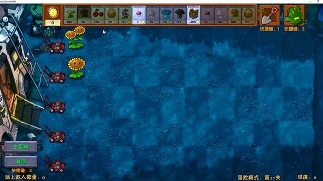 Красные орехи на футболистах - PVZ Fusion Mod №8