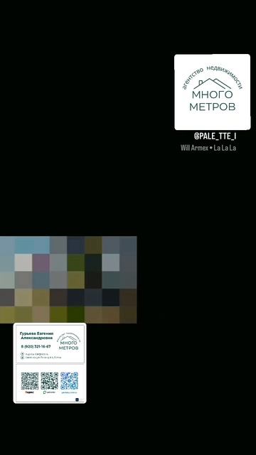 ЖК АКАДЕМИЯ