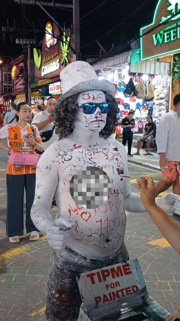 Бангла улица