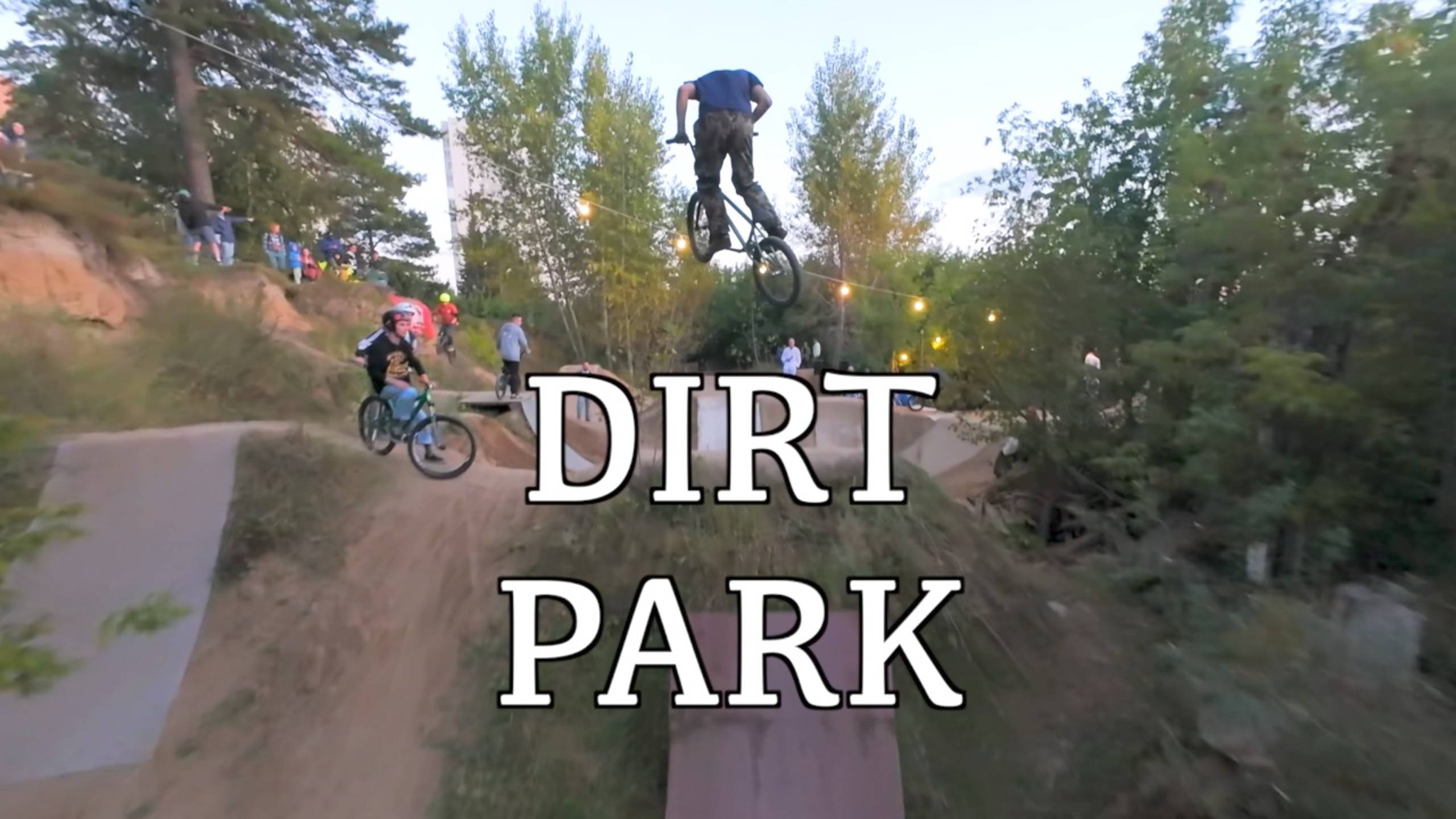 Dirt Park \ Ежегодный BBQ JAM для любителей Bmx/mtb