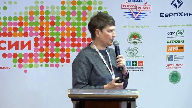 Биотехнология в питомниководстве - Анна Шипунова, дир?