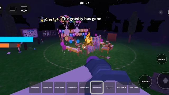 99 ночей в лесу фильм 1 сезон 10 серия