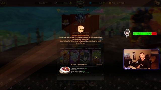 Старый Персиваль уже не актуален?? Людям нужен новый П?