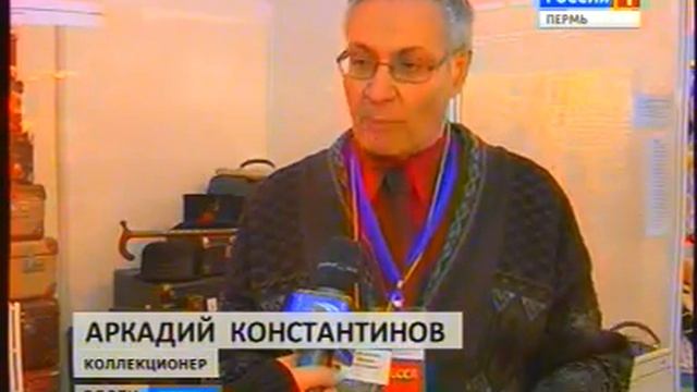 Выставка 
