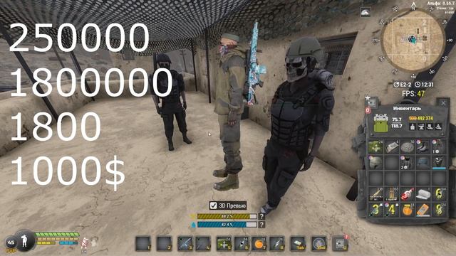 WILL TO LIVE ONLINE, СТАРАТЕЛЬ ЭТО ИМБА, Ржачное видео про ВИЛК?