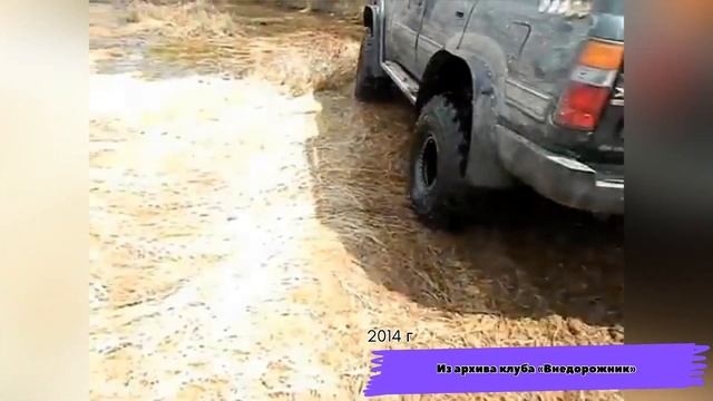 Внедорожный рейд. Сахалин  Ныврово ч3 БОЛЬШАЯ МАРЬ