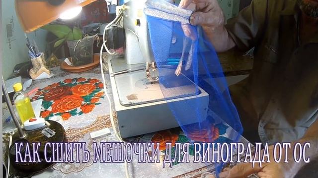 купить мешочки для винограда от ос на алиэкспресс