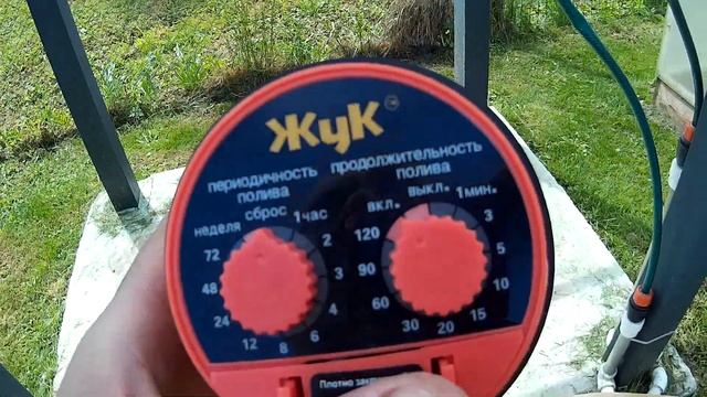 Green Helper, новый таймер полива и нежданьчик с хостами.