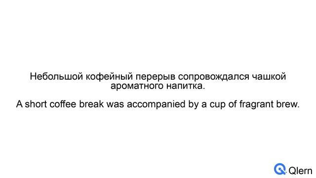 Практикуем английский через реальные будни. День из ж?