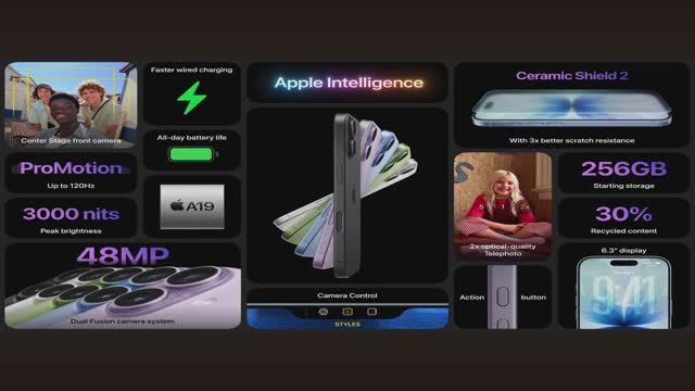 Презентация Apple 9 сентября 2025