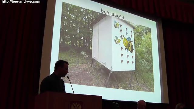 Международная научно-практическая конференция 