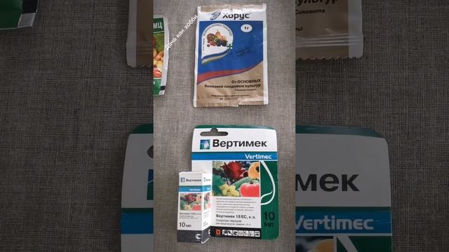 Про виноград. Обработка.