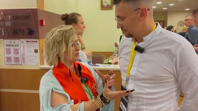 ВАСТУКОНФ23 ⧸ Третья международная Васту конференция