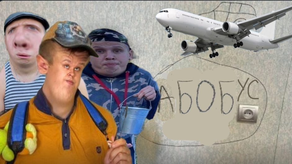 Lavrensem Rytp [угнали сас] сериал братики 9393929292 серия