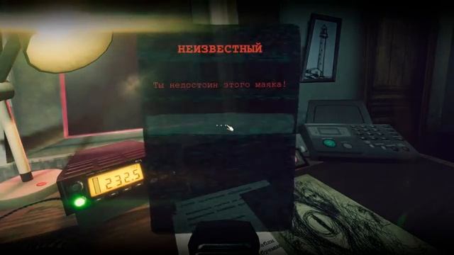 ОНО СОЖРЁТ МАЯК и меня