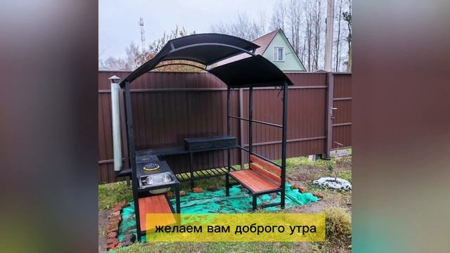 Беседка-мангал 