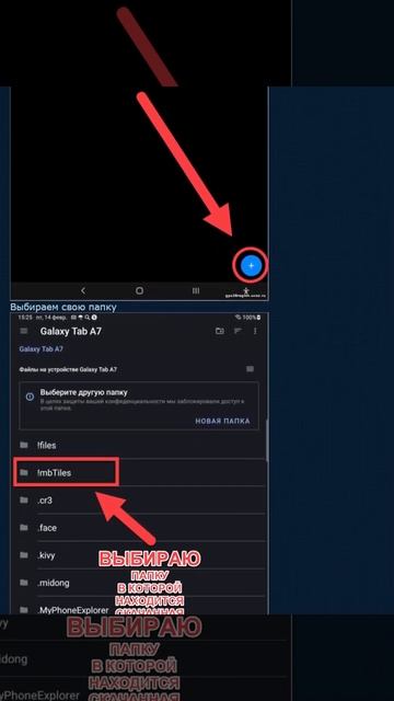 Guru Maps - подключить свою карту #shorts #short #guru