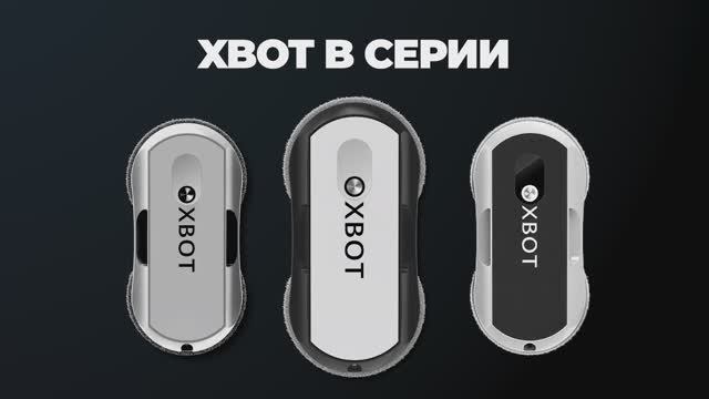 B-cерии уже в продаже!