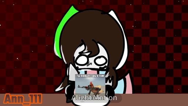 жраааааааааааатт