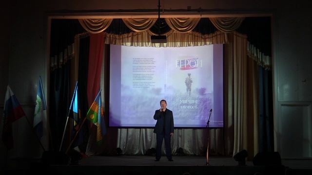 Презентация книги