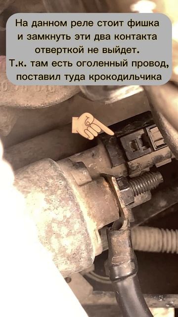 Не крутит стартер. Запускаем двигатель напрямую