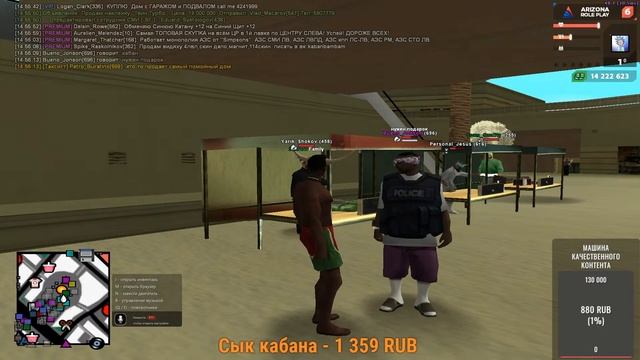 Кабанский стрим на Arizona Rp Saint Rose стрим в честь Валерия и