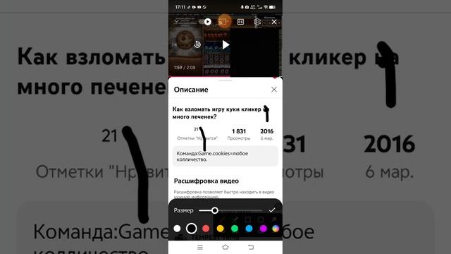 Как сделать много пиченек на компе