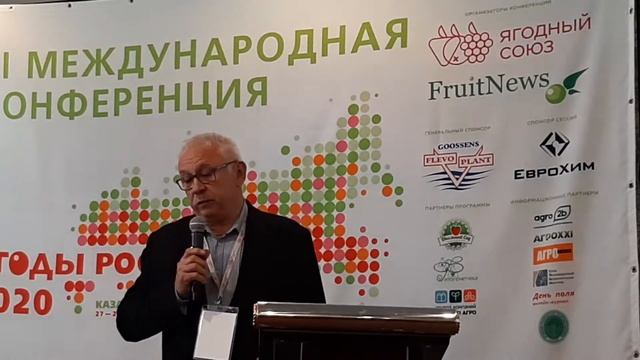 Жимолость.Польша.Тадеуш Кусибаб.Plantin.3 Международная К