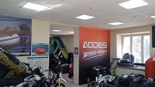 мототехника