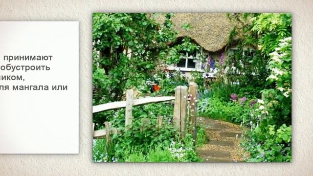 Интересный дизайн садового участка своими руками