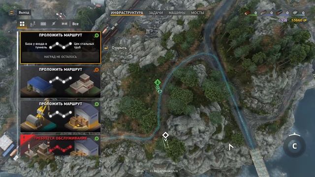 14. Трещины земли, дороги надежды | Road Crafter