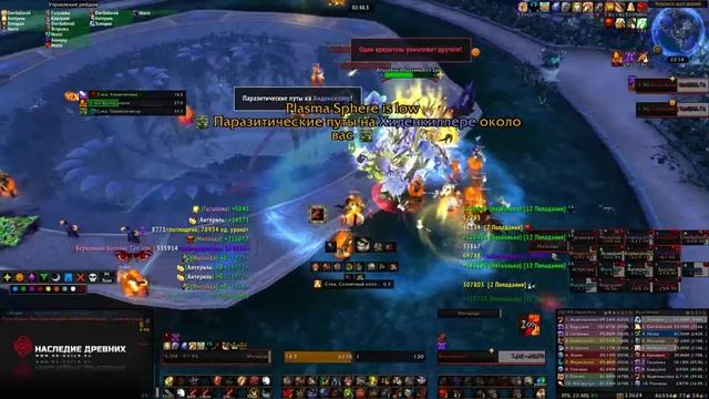 Цитадель Ночи -  Верховный ботаник Тел'арн Героический