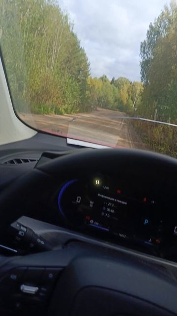 Changan Cs35 жидкие арки.