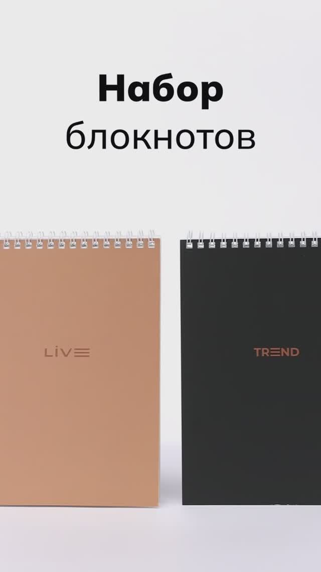 НАБОР БЛОКНОТОВ СО СТИКЕРАМИ ОТ 