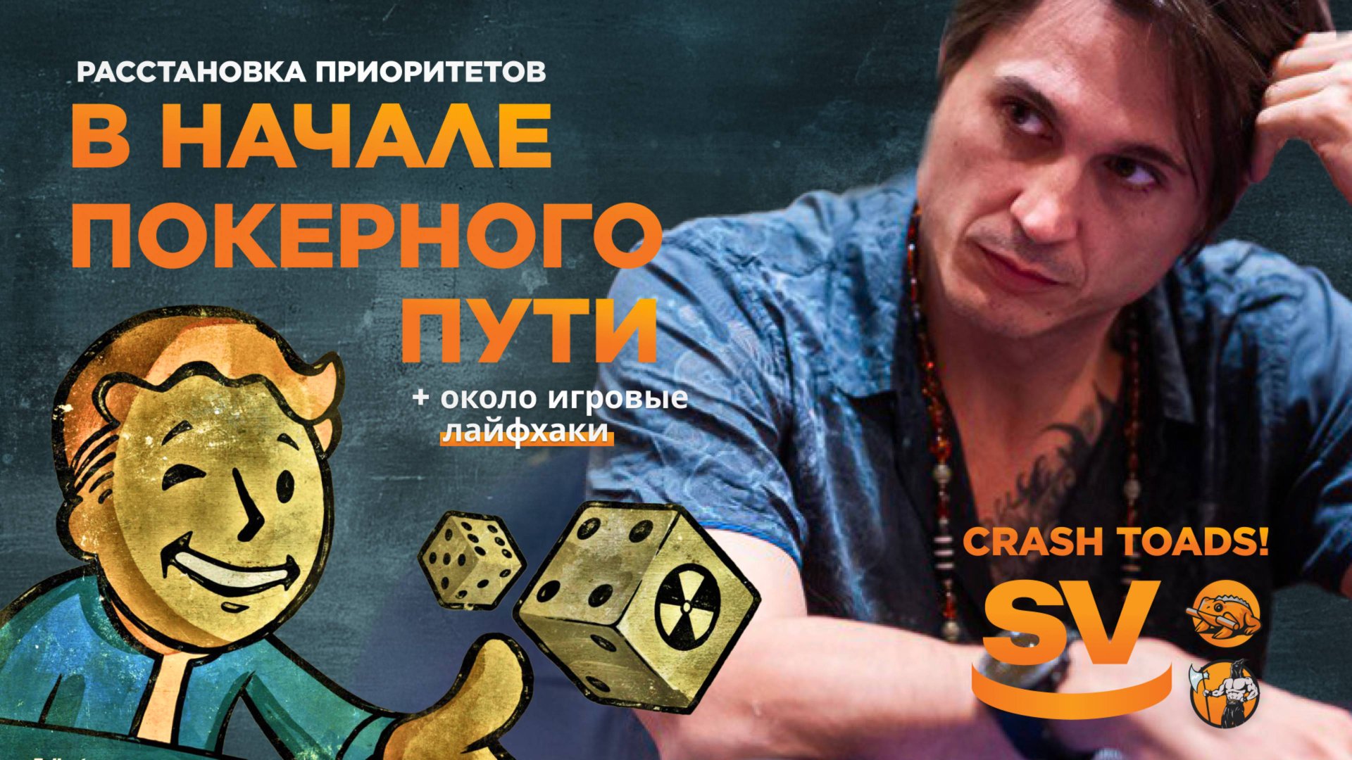 5 важнейших МТТ концепций + около игровые лайфхаки